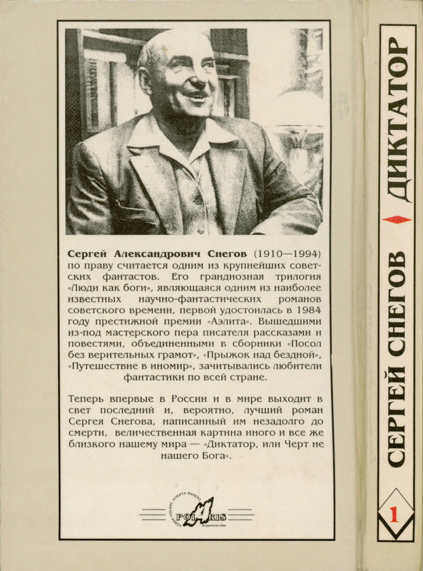 2-p0357
