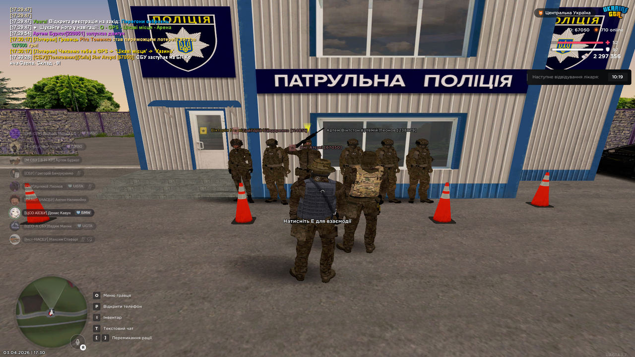 БП-1С