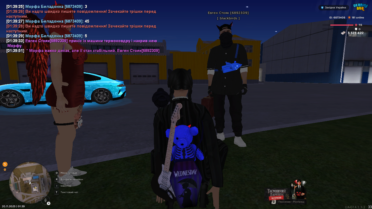 mta screen 2025 11 20 01 39 57