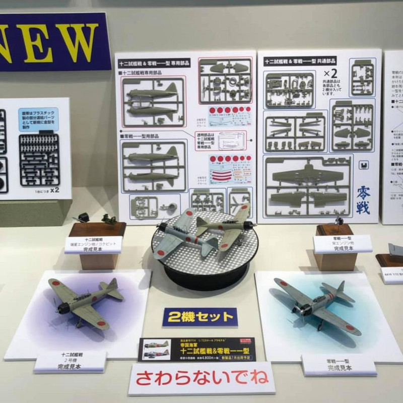 1/72 Finemolds A6M Zero - The Rumourmonger - Britmodeller.com