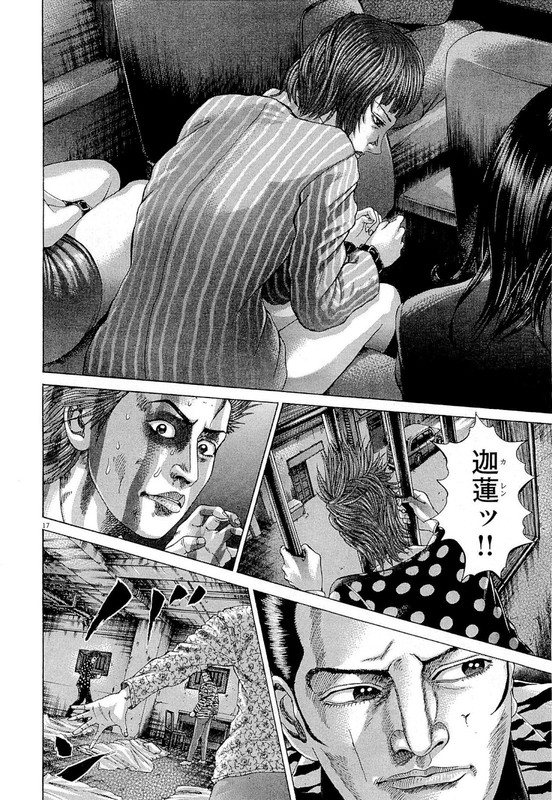 Mogura no UtaVol31-13