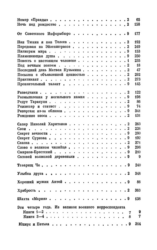p0430