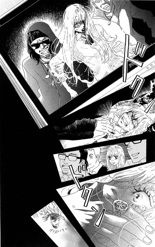 Oboreru KnifeVol12-1