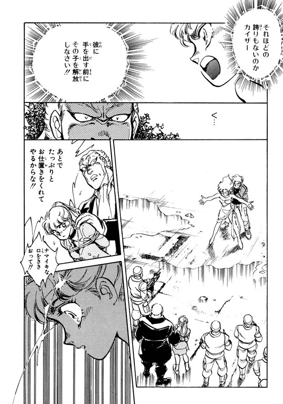 Nano SectorVol1-5