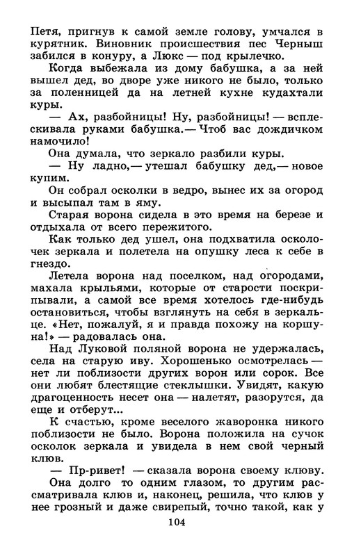 p0106
