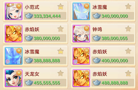 交易示例2