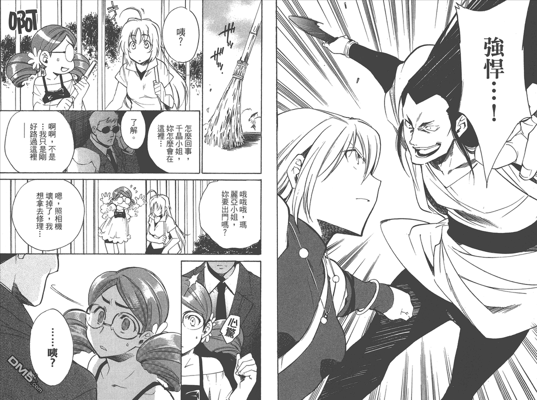 Canaan SfiruVol1-1
