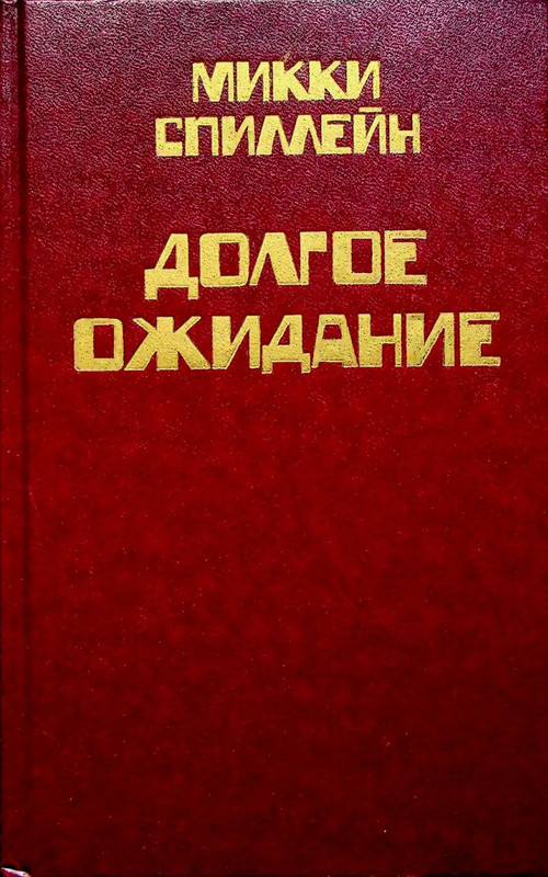 p0001