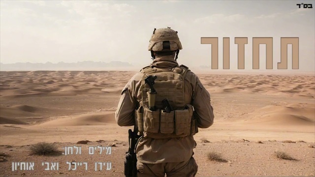 תמונה