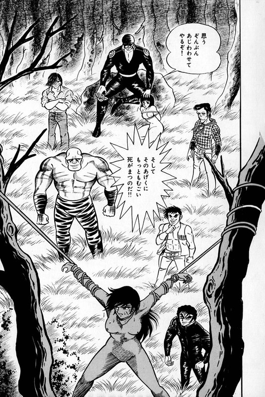 Violence JackVol2-24