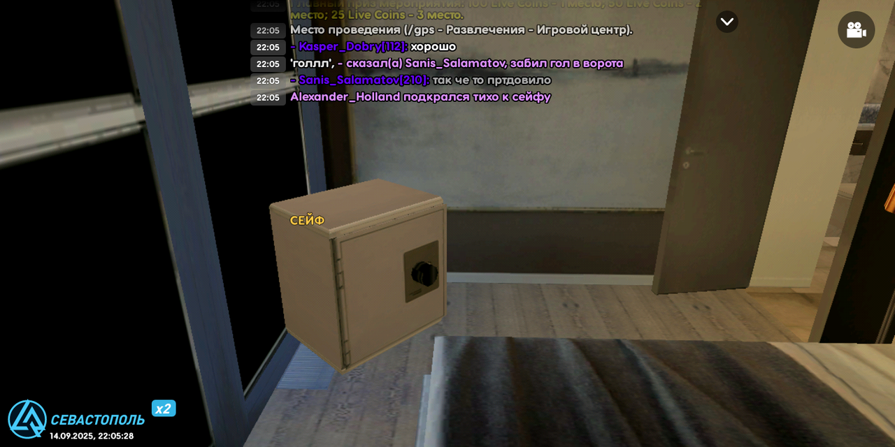 Screenshot_20250914-220531