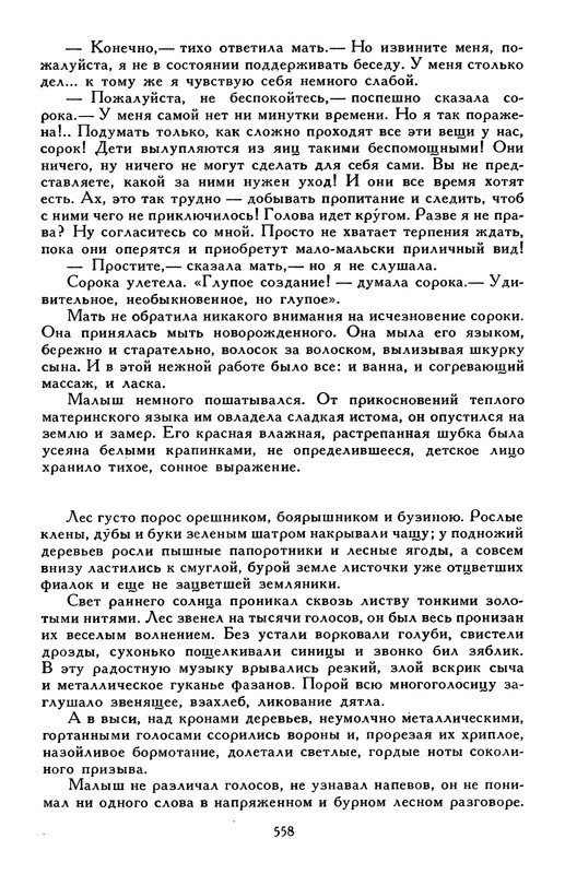p0575