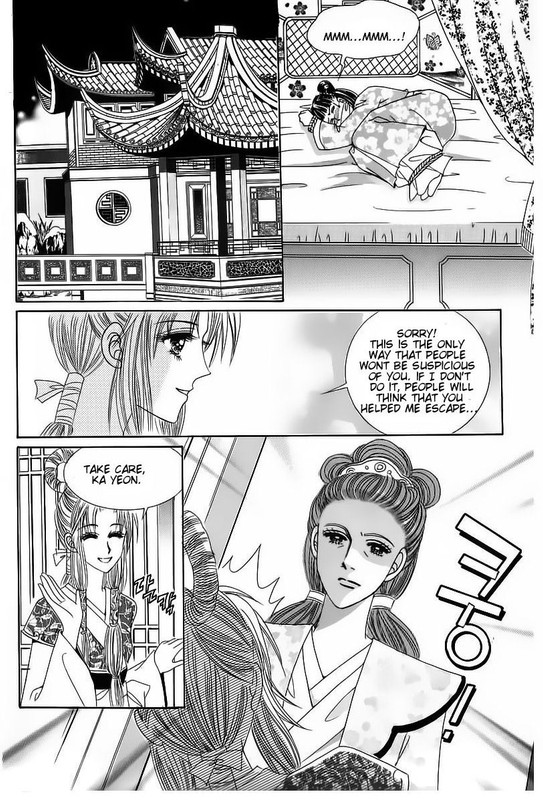 Crazy Girl Shin BiaVol12-2