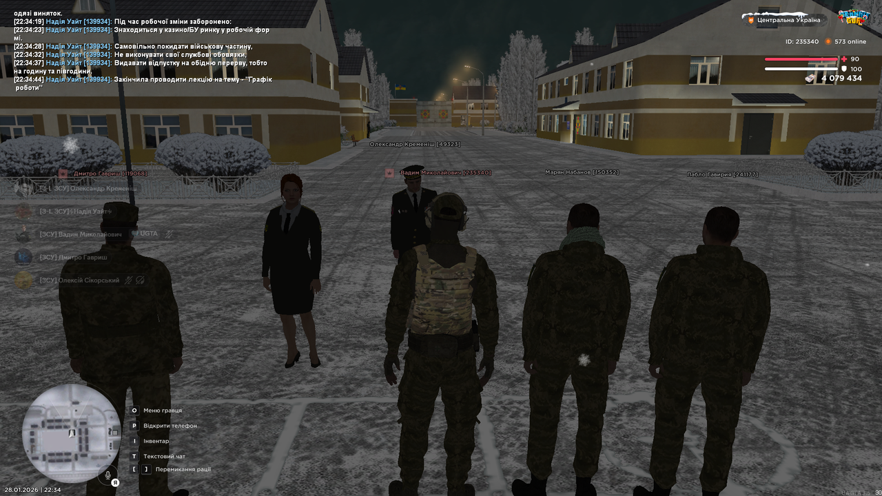 Знімок екрана (1214)