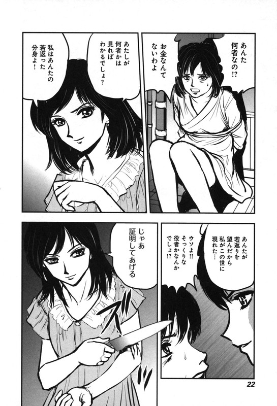 Outer Zone - ReVisitedVol2-1
