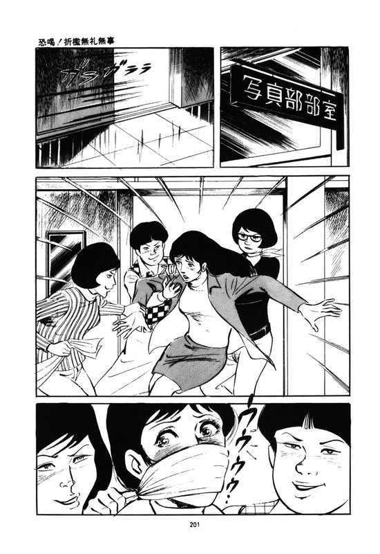 Burei BoyVol1-1