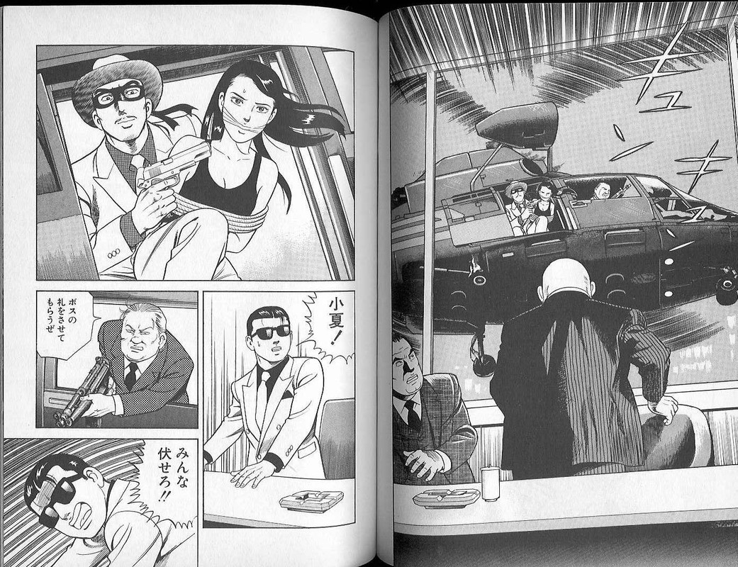 Shizuka Naru DonVol40-1