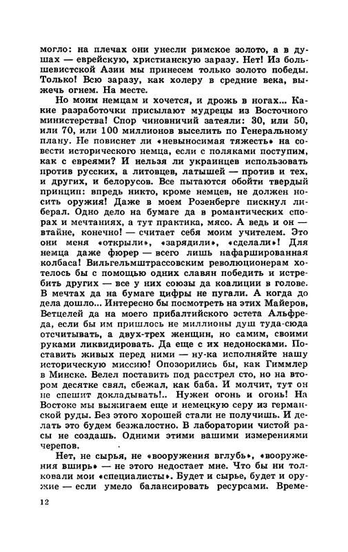 p0013