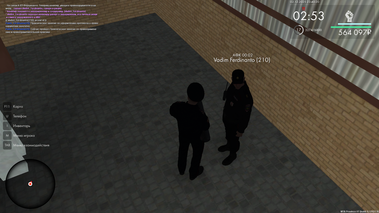 mta screen 2025 12 02 23 40 21