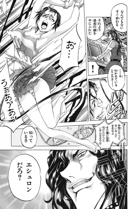 DollgunVol9-2