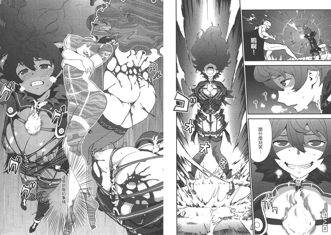 Kousoku Otome no SeikataiVol1-3