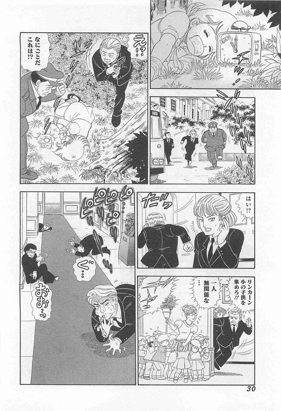 Matataki no SonyaVol2-2