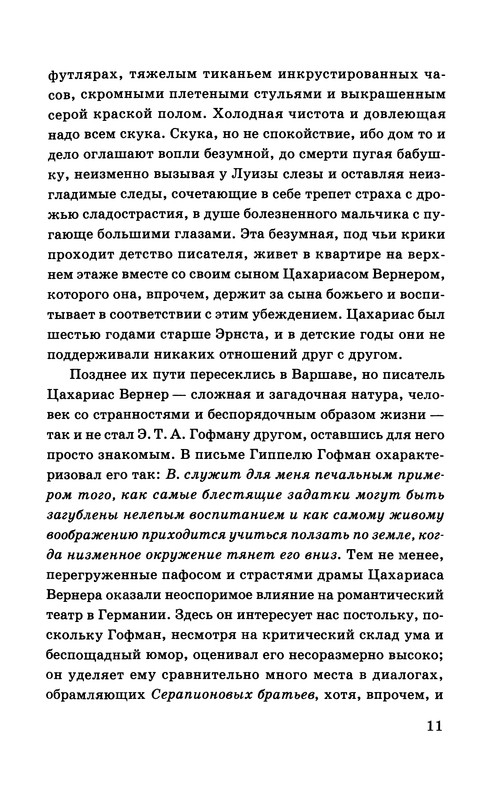 p0012