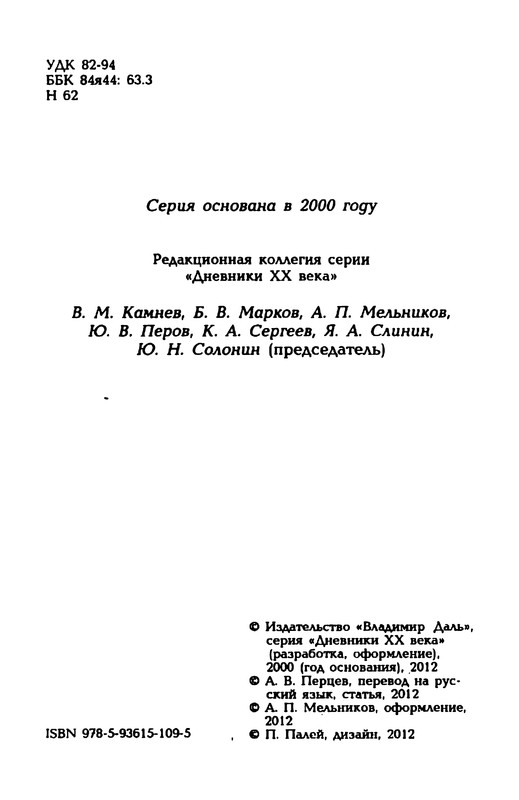 p0006