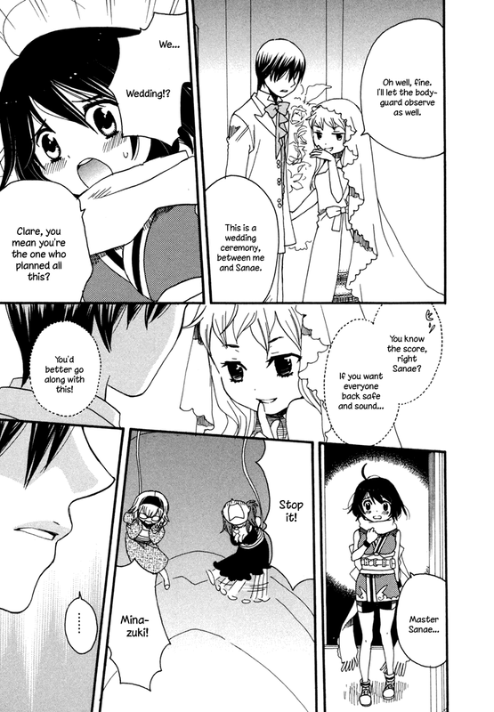 Amanin Shoujo AzukiVol1-7