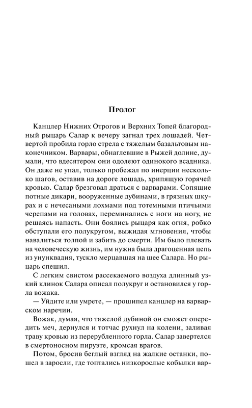 ASE000000000704135-05