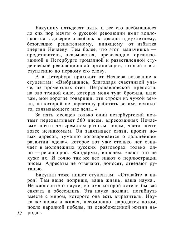 p0015