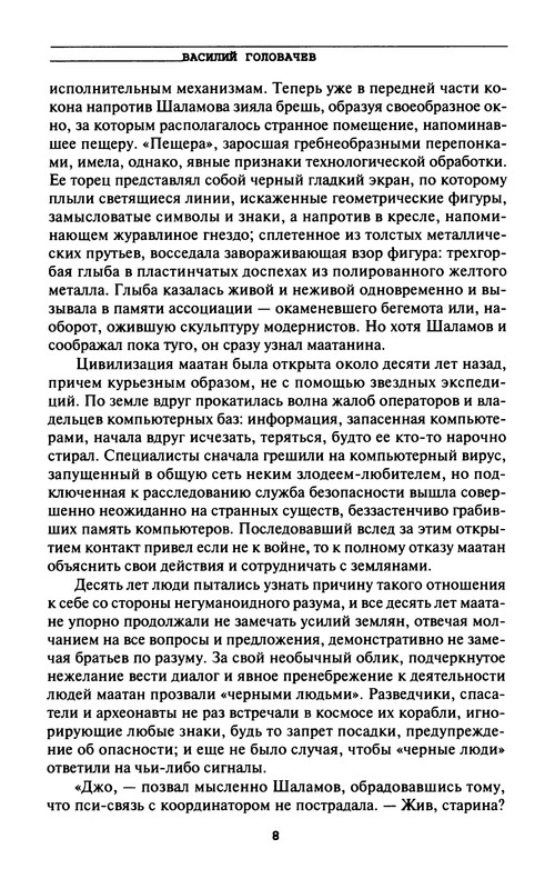 p0010