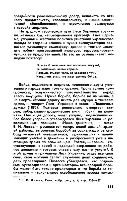 p0373
