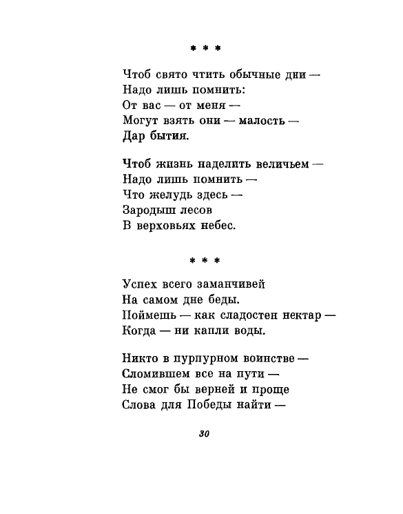 1981-page-0033