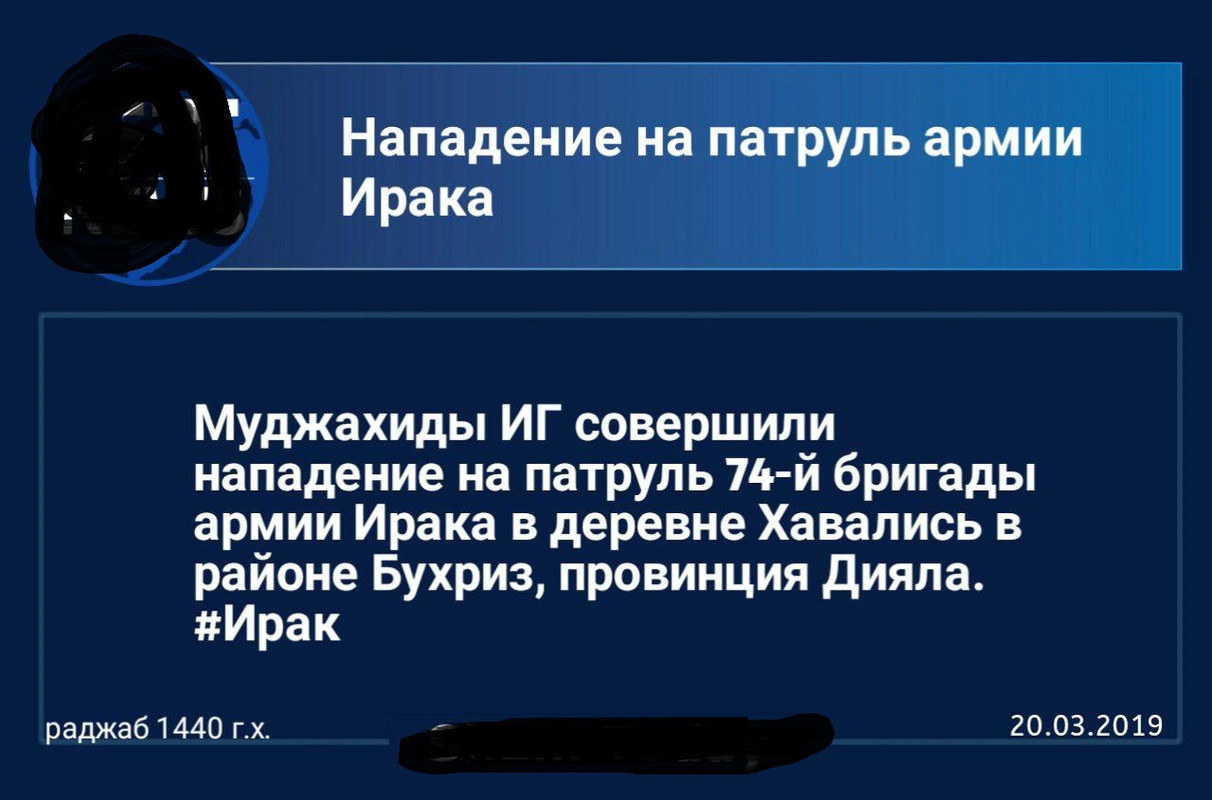 иррр