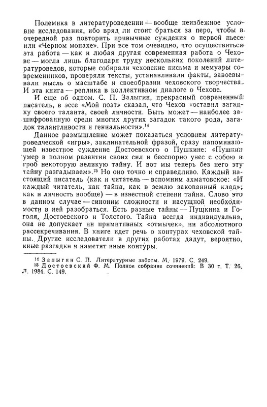 p0010