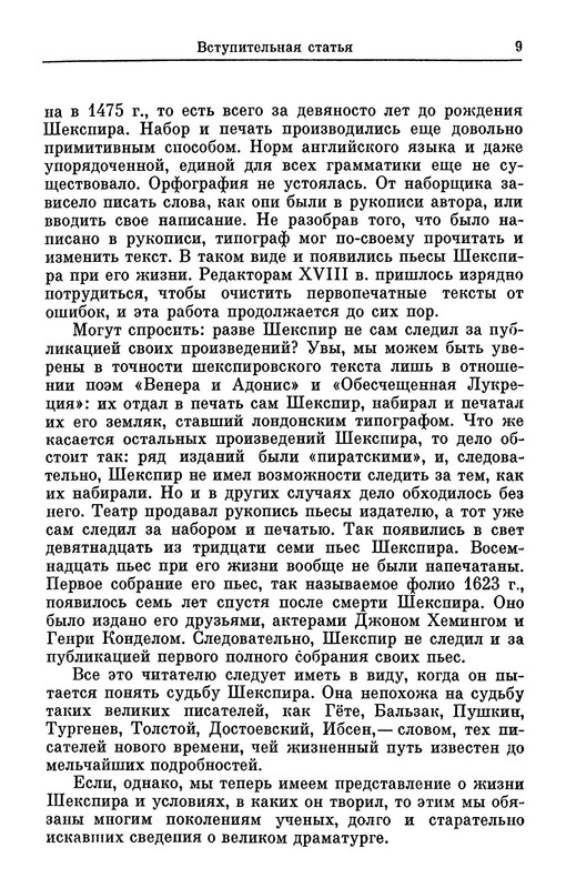 p0010