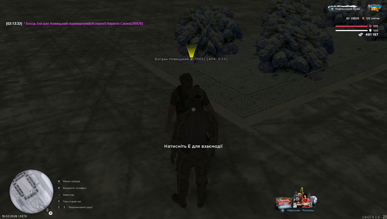 photo 2026 02 22 17 52 33 (2)