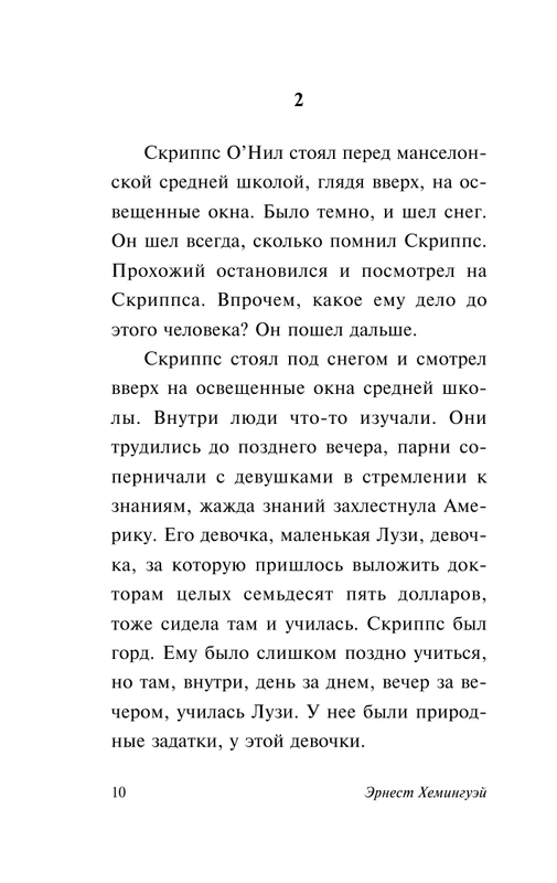 ASE000000000864303-10