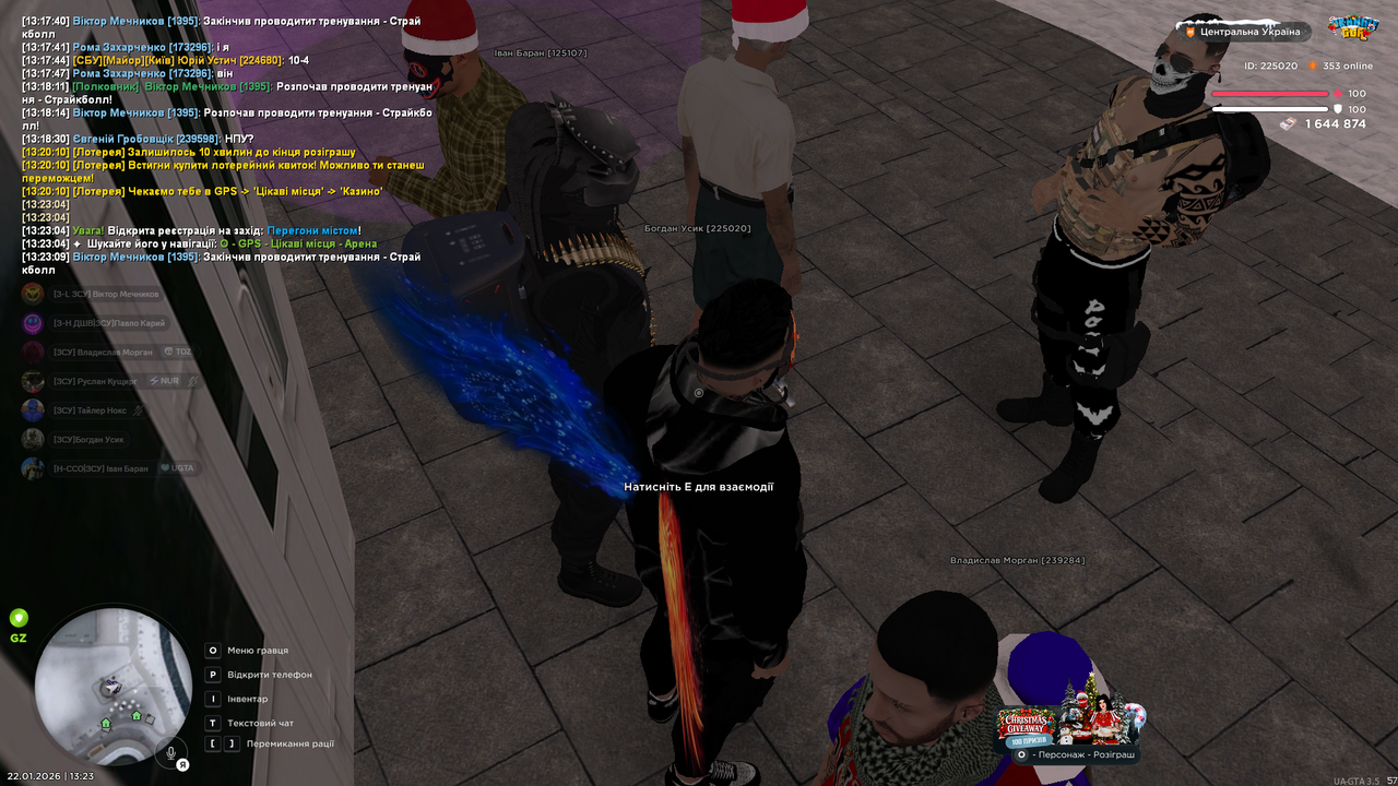 Снимок экрана (1471)