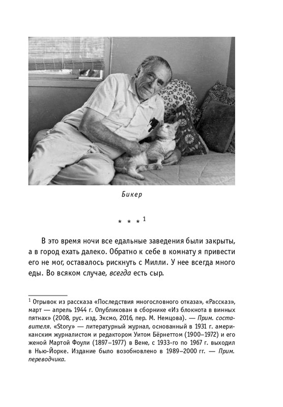 ITD000000000848078-page-0005