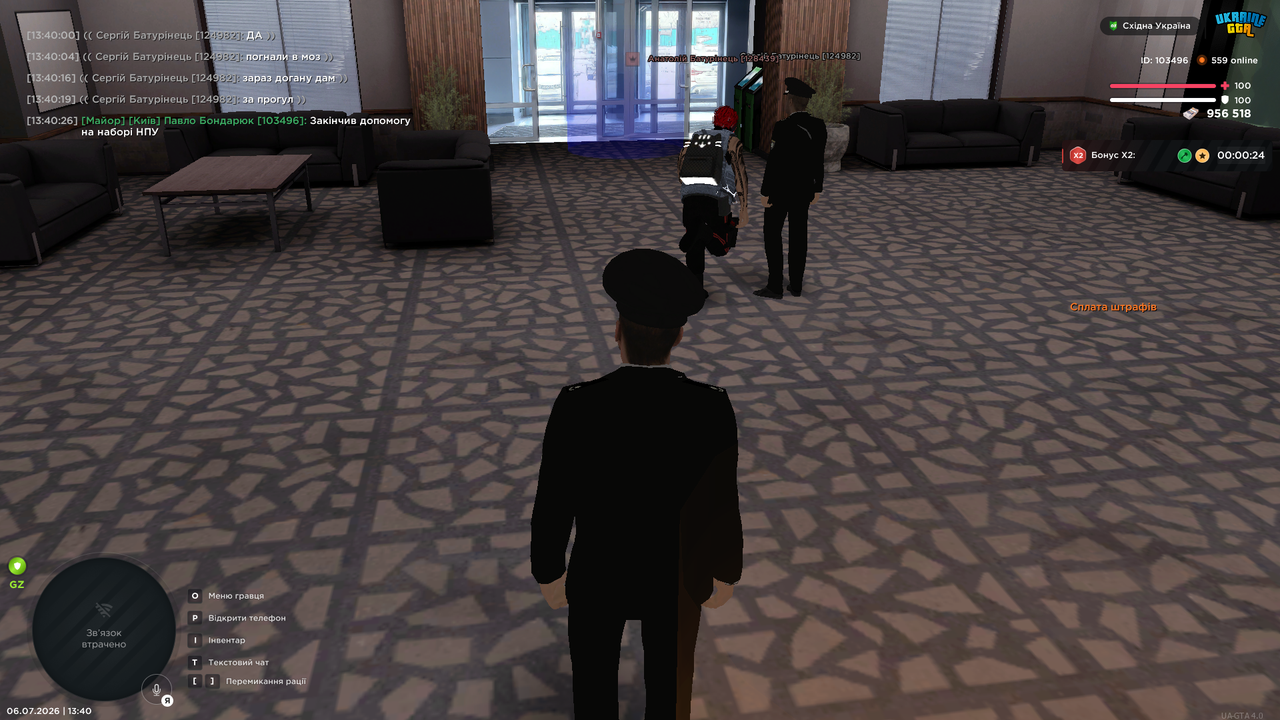 mta screen 2026 07 06 13 40 27