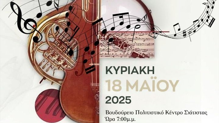 κοζάνη, ειδήσεις, νέα, Πτολεμαΐδα 