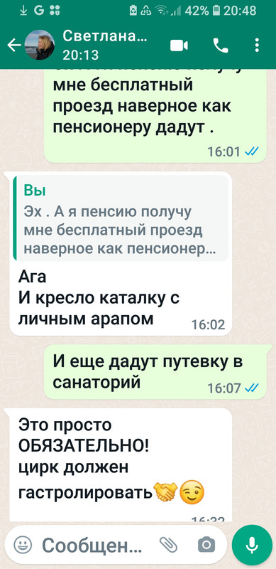 Screenshot_20231001-204835_WhatsApp