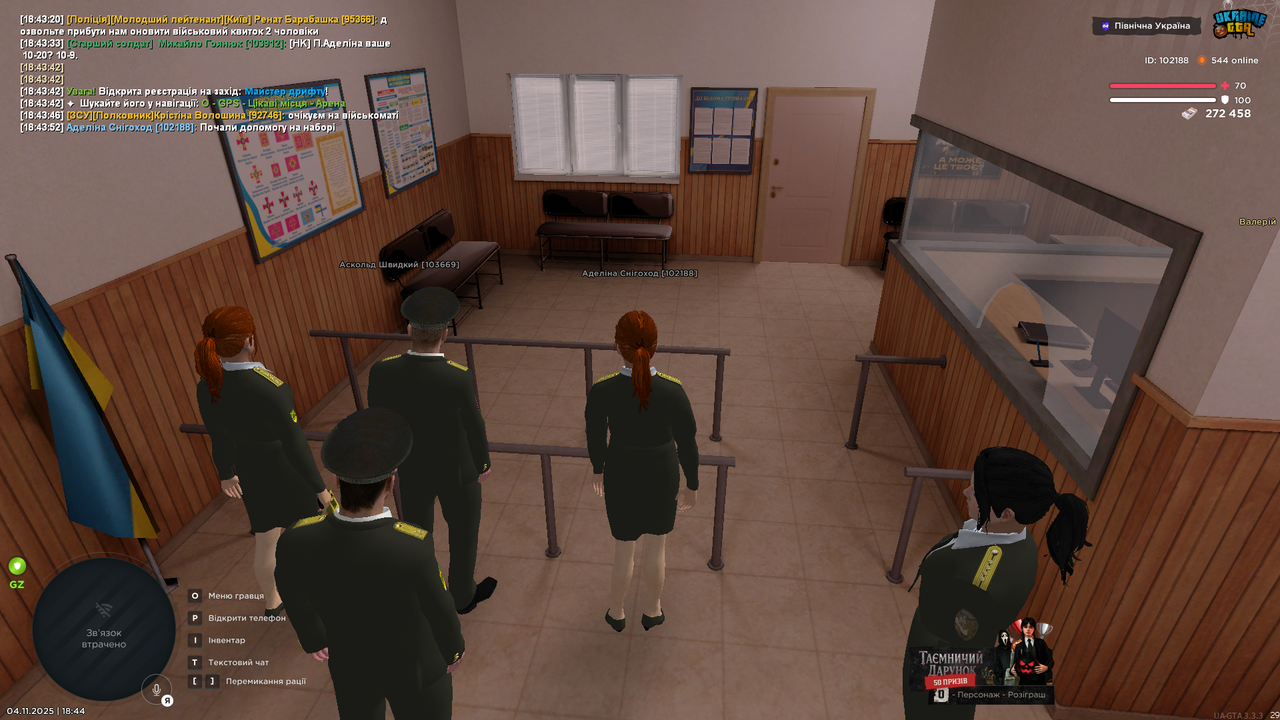 UKRAINE GTA 04 11 2025 18 44 02