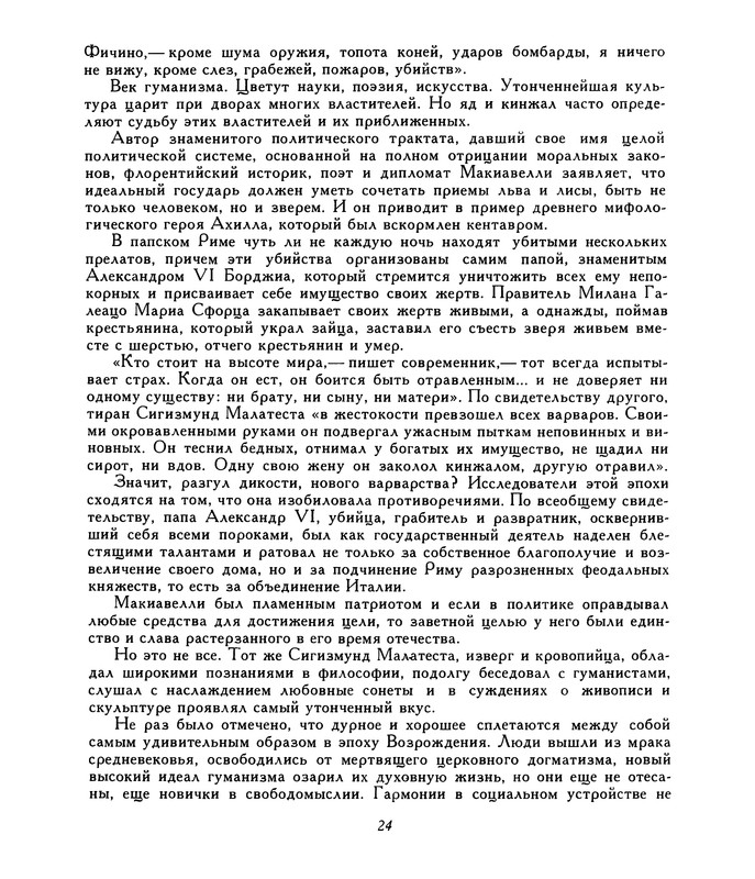 p0025