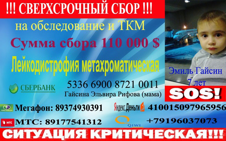 Листовка новая3