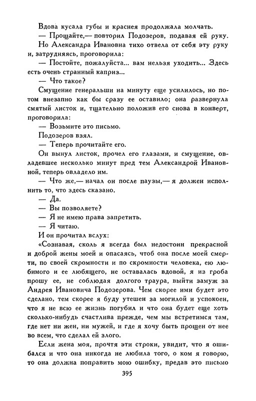 p0404