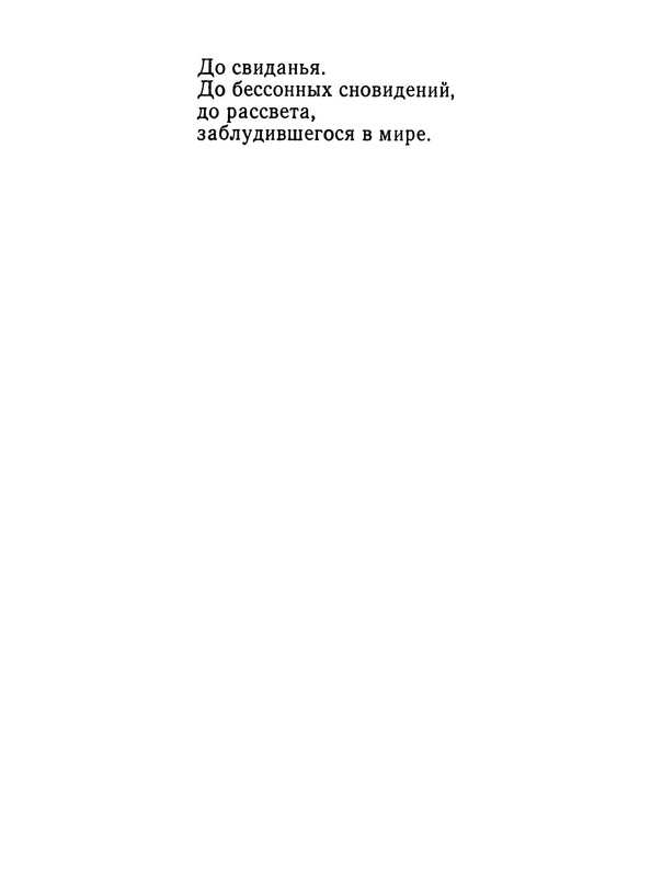p0013