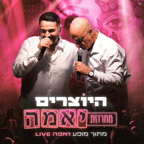 תמונה